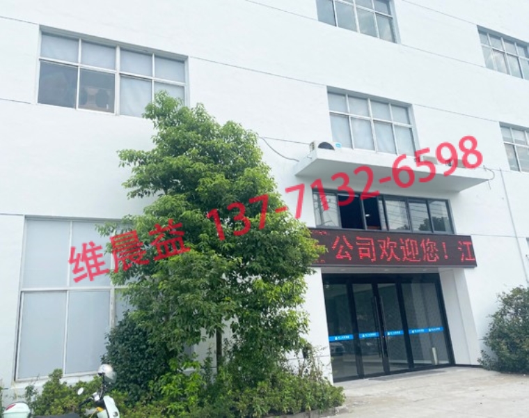 山东办公楼