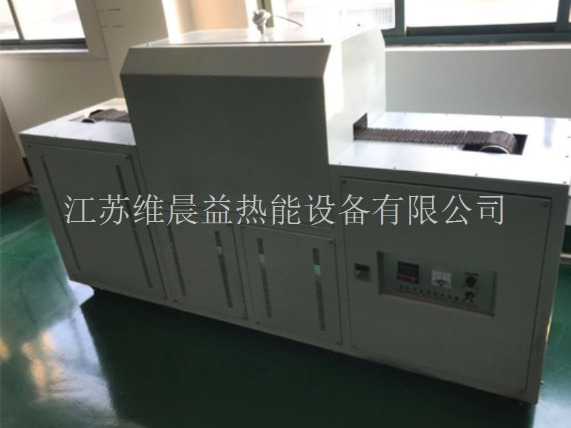 小型网带烧结炉