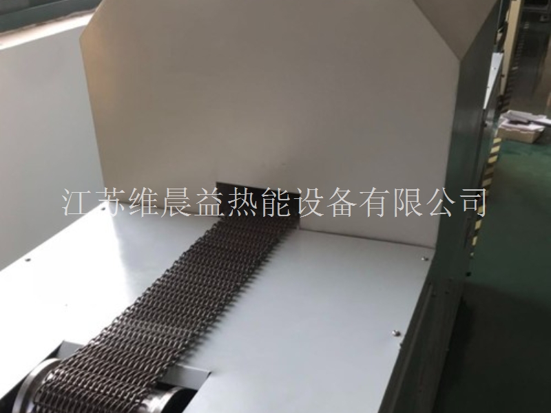 小型网带烧结炉