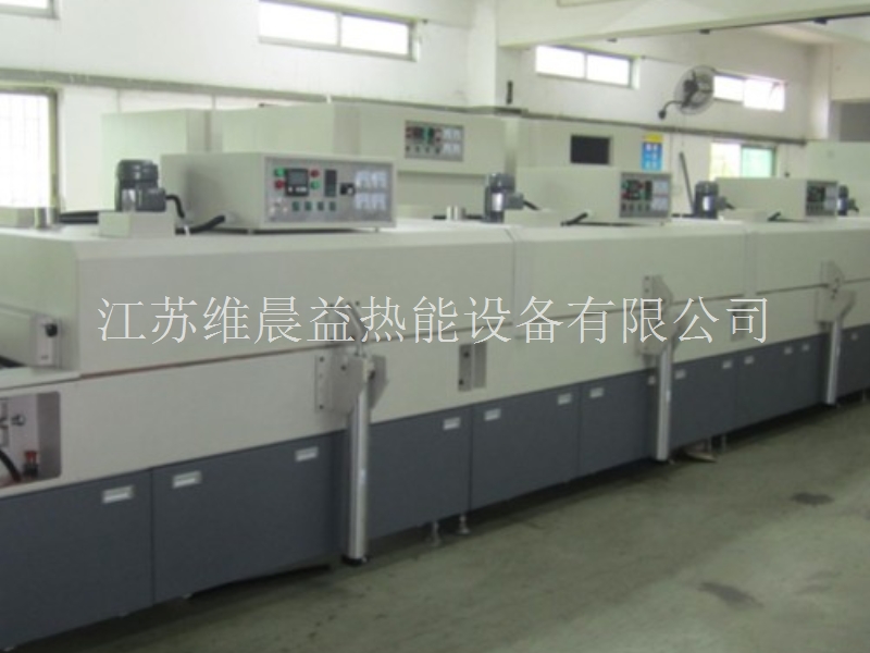 中型网带烧结炉