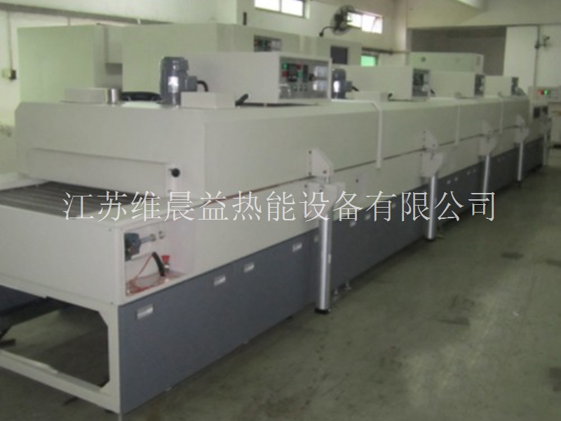 中型网带烧结炉