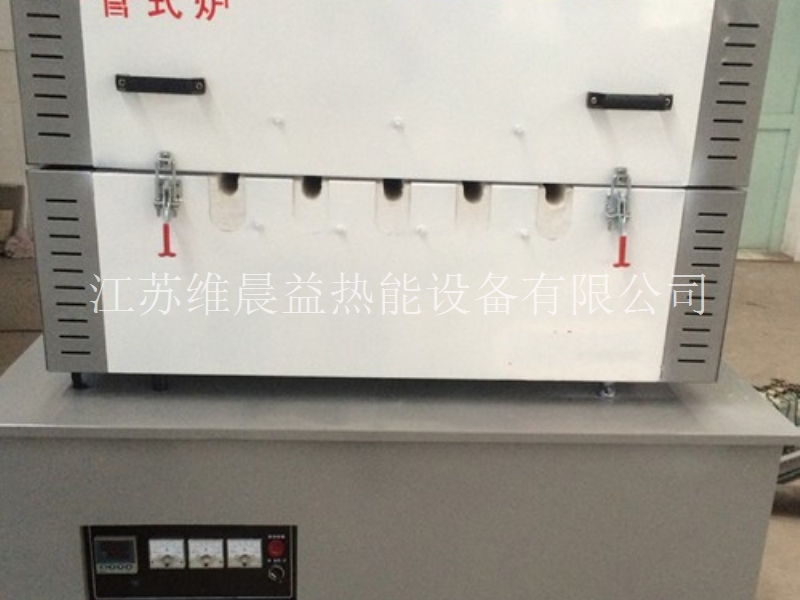 ﻿北京管管式炉