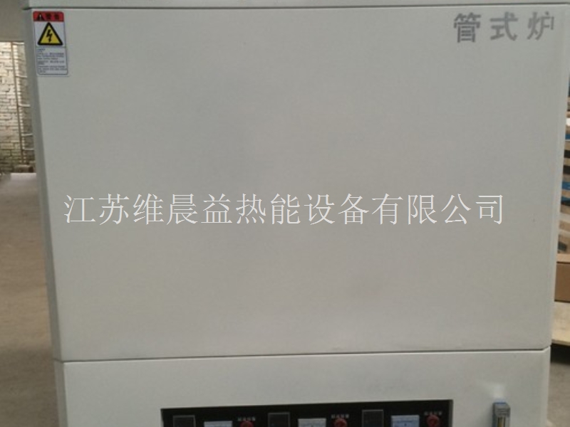 ﻿北京气氛回转管式炉