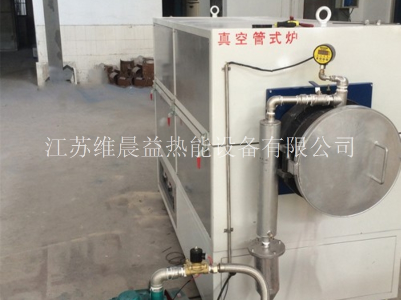 ﻿北京真空管式炉