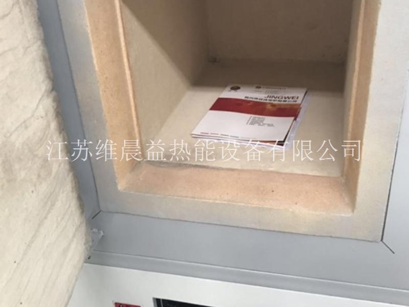 ﻿北京国标箱式炉