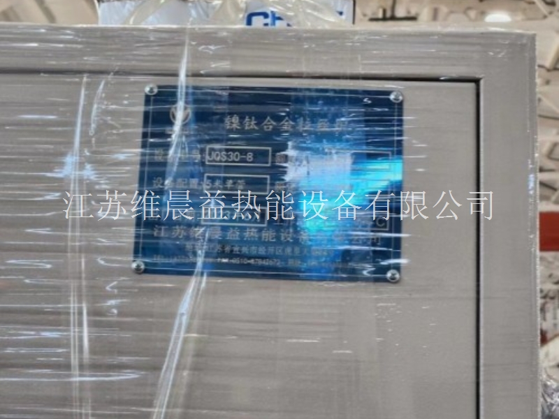 湖南镍钦合金拉丝炉