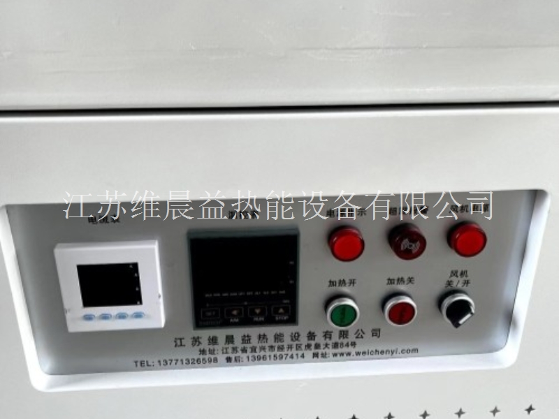 ﻿北京原材料氧化炉