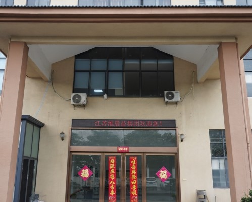 ﻿北京公司面貌