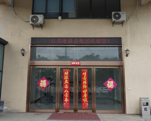 ﻿北京公司面貌