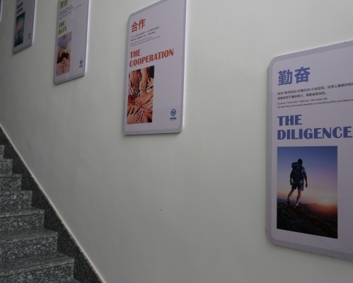 ﻿北京公司面貌
