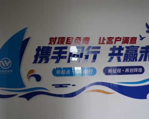 ﻿北京公司面貌