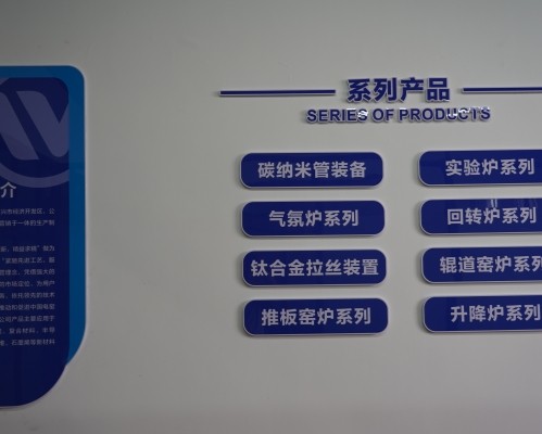 山东公司面貌