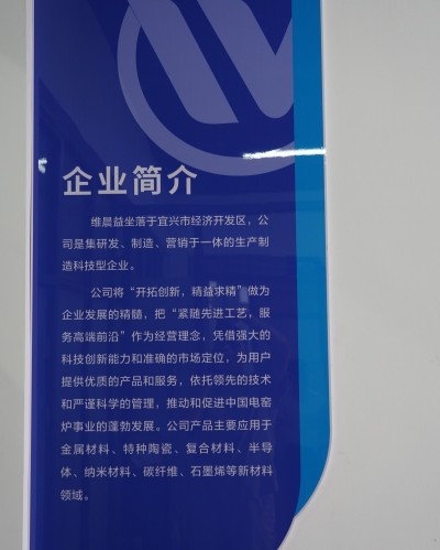 山东公司面貌
