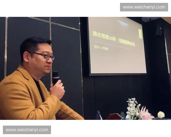 打造全新体育内容分发平台引领互动观看新潮流提升用户体验与参与感