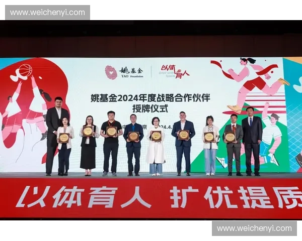 体育赞助商助力品牌影响力提升与赛事经济协同发展的深度研究