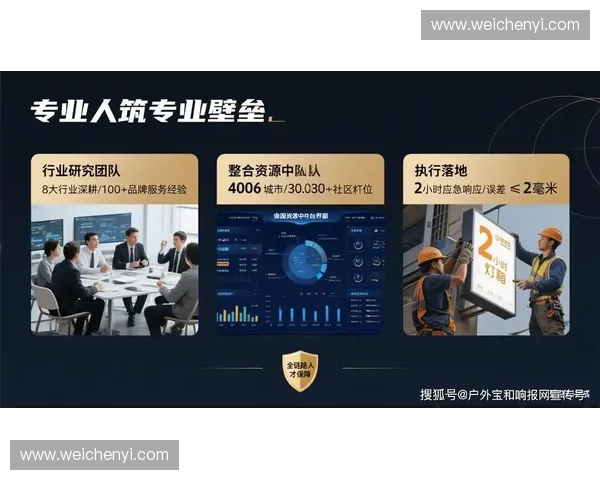 体育营销助力品牌破圈传播打造情感共鸣与商业价值新生态 体育营销助力品牌破圈传播打造情感共鸣与商业价值新生态