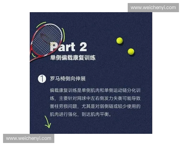 全面解析体能评分体系与科学提升个人运动表现与训练优化策略方法