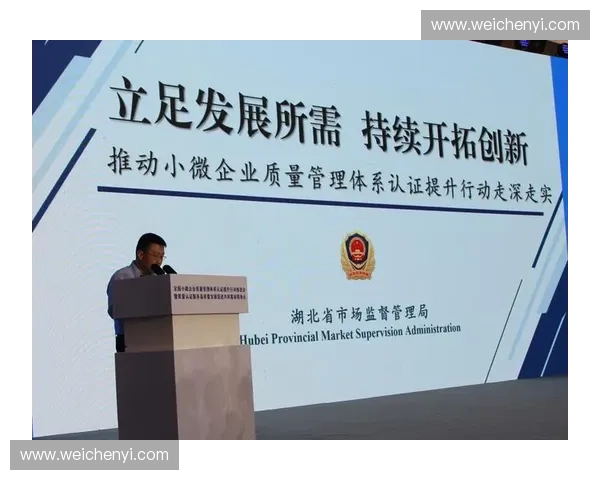 以装备认证为核心推动装备全生命周期质量与安全能力提升国家体系建设