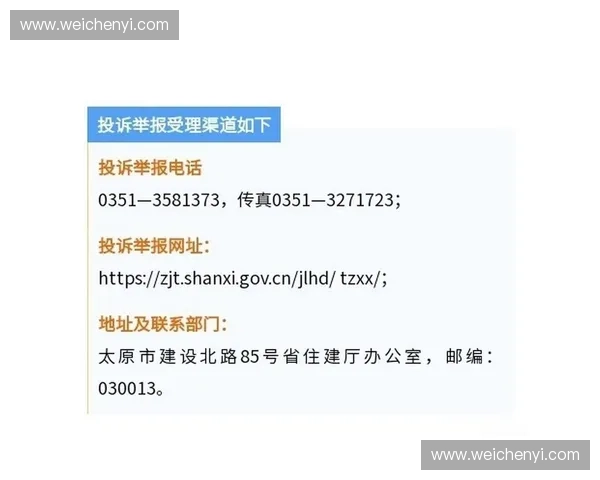 体育内容审核与管理探索：促进公平竞争与防止不当行为的综合对策