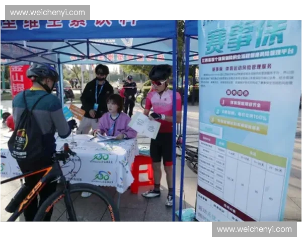 体育赛事风险管理与保险保障体系创新发展路径与实践探索