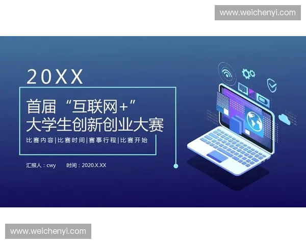 体育创新创业新机遇探索及产业发展模式全景分析 体育创新创业新机遇探索及产业发展模式全景分析